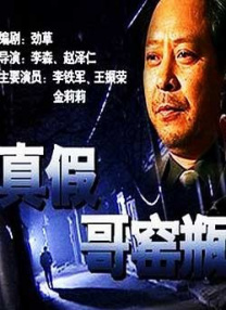 色综合国产